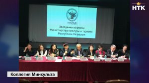 Итоги деятельности в сфере культуры и туризма за 2025 год и перспективы развития на 2026 год