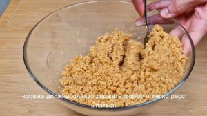 Мандариновый торт рецепт Рецепты с субтитрами Вкусные рецепты Видео рецепты Простые рецепты