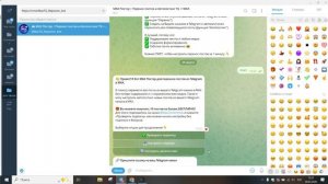 Эфир Создание канала в MAX + перенос постов из Telegram