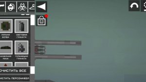 строю танк штурм тигр в мелон сандбокс