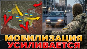 Цель — мобилизовать миллион. Денег от ЕС не будет. Поставки в Иран налажены. Военные Сводки 20.03