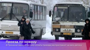 КОРОТКО О ГЛАВНОМ