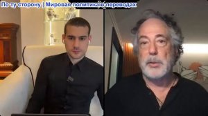 Марио Навфал - Пепе Эскобар: Трамп называет НАТО «бумажным тигром»