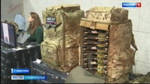 В Ставрополе прошла выставка продукции для СВО