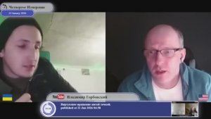 Партия войны и партия мира