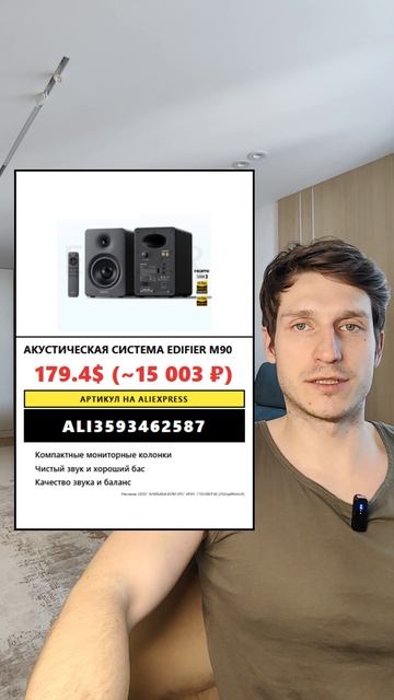 🔥#AliExpress 20 марта ЛУЧШИЕ ЦЕНЫ часть 2