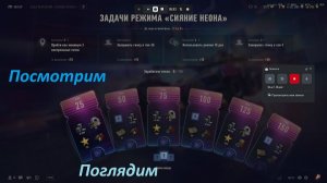 19.03.2026. Обновление 2.2. Изменения ARES с автопушками: Ares 90 X лвл Средний Танк. NewGTLR_ROST