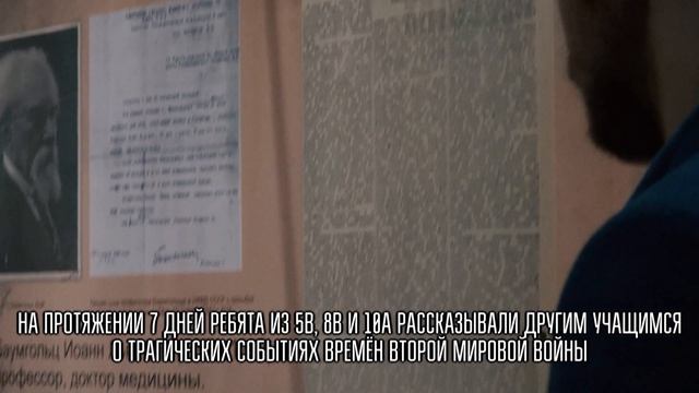 #МыПомним (В память о жертвах Холокоста) смотреть онлайн