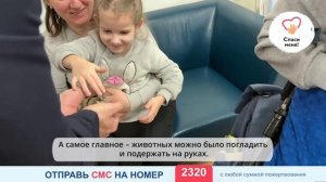 БФ «Спаси меня!» организовал волшебное представление для детей центра «Родник»