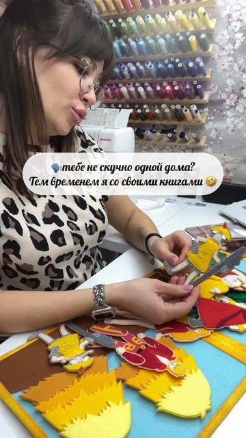 Мою любимая работа