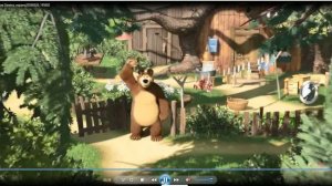 Маша и медведь.Свинья-пой сердце