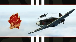 [ IL-2 Sturmovik ] - Ил-2 Штурмовик - [ FRONT LINE ] (17.03.2026)