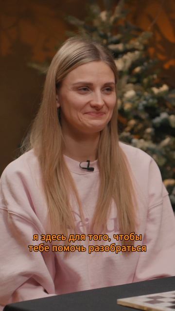 Как начать зарабатывать? | Психологическое шоу ЗАПРОСЫ с Юлией Орбелиану | #психология #шоу #запросы