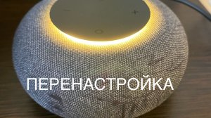 Как перенастроить(если вы её сбросили) колонку с одного аккаунта?