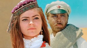 "Белое солнце пустыни" (1969) Господин назначил меня любимой женой!