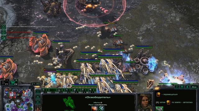 StarCraft 2 Еженедельный командный старик #65 эпизод 6