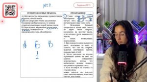 1) Грани алмаза не только многократно отражают свет внутри него, но и создают изумительную - №30472