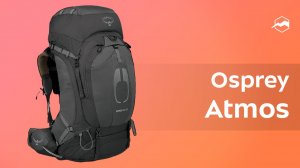 рюкзаки Osprey Atmos