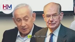 МИРШАЙМЕР РАЗОБЛАЧИЛ: Израильское лобби ВТЯНУЛО США в Катастрофу с Ираном.