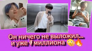 Тэхён сделал ЭТО тихо… но Арми уже всё поняли 😳