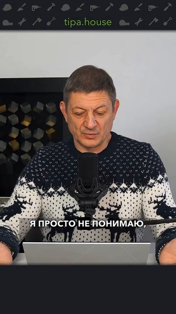 Можно экономить на утеплении? #ижс #самостройщик #газобетон #жилье #стройка #дом #экономия смотреть онлайн