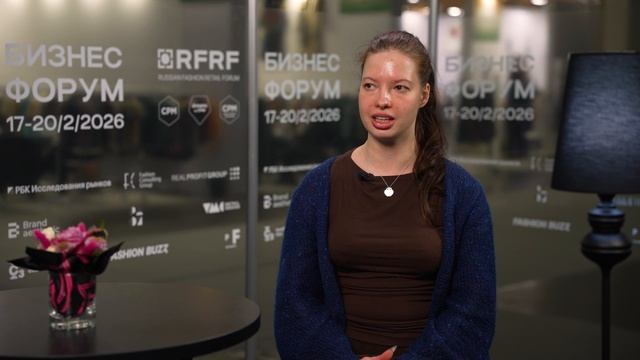 БЛИЦ-ИНТЕРВЬЮ | АННА АРАВИНА, Школа Дизайна НИУ ВШЭ | Бизнес-форум RFRF на выставке моды СРМ