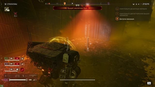 Helldivers 2 Бой за демократию 25