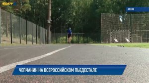 АКТВ Вести 19.03