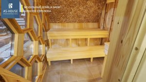 Что внутри медовой бани?