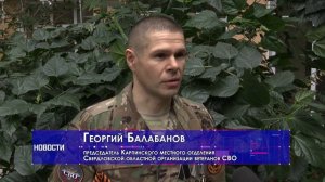 Новый руководитель — новые планы.