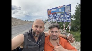С другом На Якутск