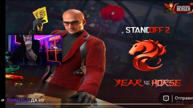 гг 100к Берсер