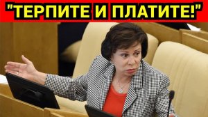 УНИЗИЛА РОССИЯН! Ирина Родинина ВЗБЕСИЛА страну!