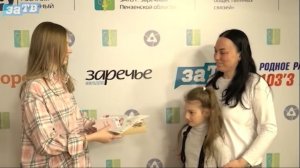 Новости Заречного от 20.03.26