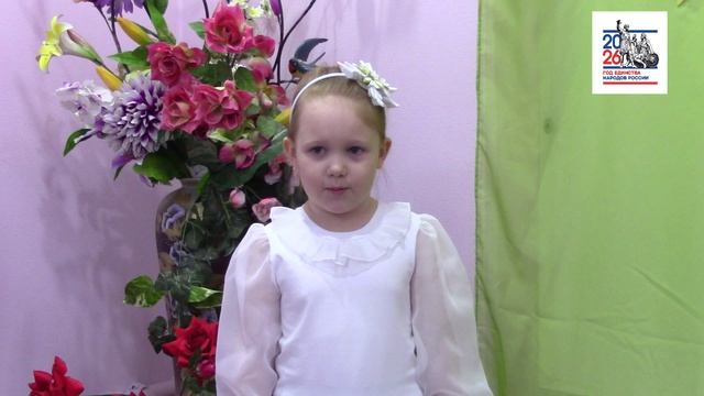 Ева Шевлякова. 5 лет.