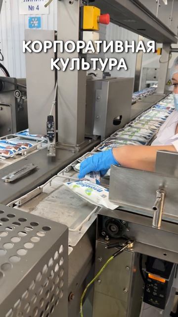 Приглашаем в команду на фабрику «Купинское мороженое»🍦 Отдел персонала +79137900603.