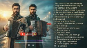 Христианское прославление _ 20 вдохновляющих песен