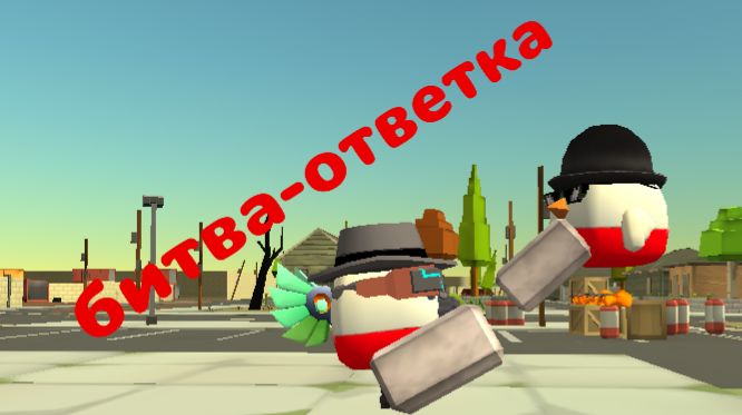 Артемка3.0 vs марк из 2026 года битва-ответка