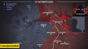 Путь ЧВК "Вагнер" на СВО