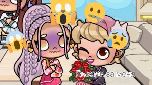 Предложение выйти замуж со стрессом...🎀💒_Монике зделали предложение?????😱😱😱/&