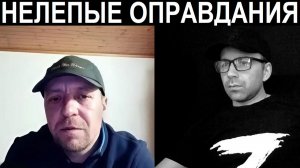 Оправдание бескультурья. Чат рулетка