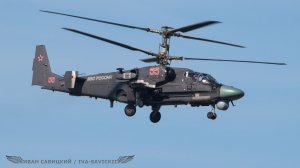 Полёт Аллигатора Ка-52 над городом