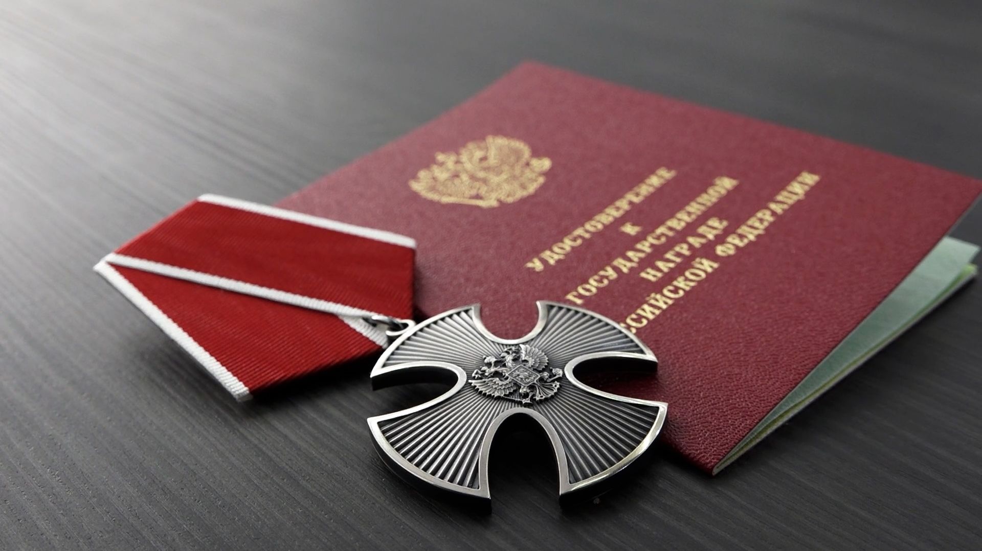 2026.03.21 Вручение ордена семье Долинских смотреть онлайн