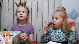 челлендж угадай Что в коробке