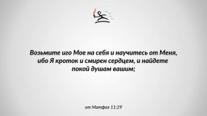 Дух Святой (14.03.26) - Владислав Синников (церковь «Новый старт», г. Севастополь)