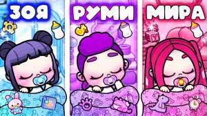 АВАТАР ВОРЛД ОХ УЖ ЭТИ ДЕТКИ