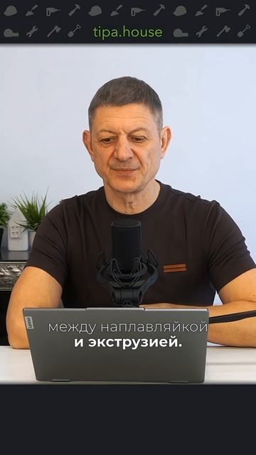 Нужны ли аэраторы?