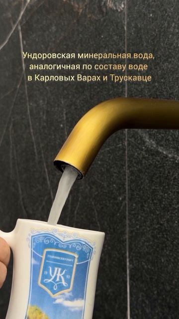 Магия весна 2026