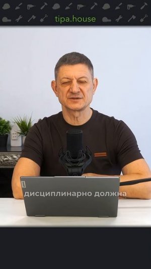 Звукоизоляция перекрытий