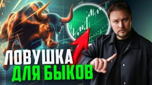 Госдолг США $39 трлн, нефть летит вверх — что будет с криптой?